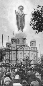 Явление Божией Матери на куполе Боголюбского собора в 30-40-х ХХ в. (реконструкция событий)
