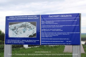 Реставрация